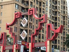 -万达广场(东莞厚街店)