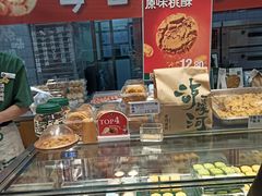 -泸溪河桃酥(湖滨银泰in77店)