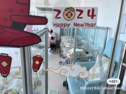 -金鹰国际月子中心(新街口店)