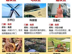 -巧克力渔家.小船海鲜胶东菜(万平口店)