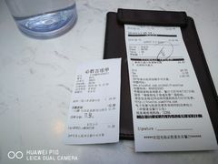 账单-必胜客(天河城店)