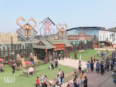 -呀路古热带植物园