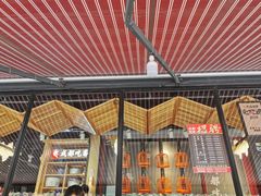门面-成都吃客(九眼桥店)