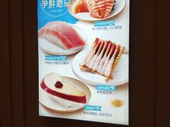 -争鲜回转寿司(太阳宫凯德PLUS店)