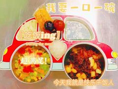 -黄浦乐烁龙鱼宝贝托育园(海潮路校区)