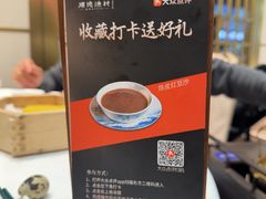 -顺德渔村·岭南一号