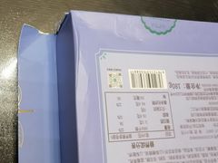 -佟小曼手工茶饼坊(鼓浪屿1店)