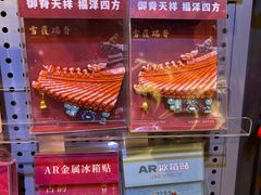 -酷乐潮玩(五道口购物中心店)