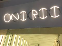 -Onirii Coffee(长乐路店)