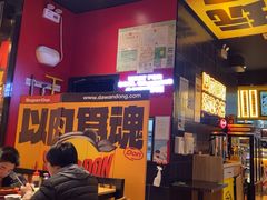 -熊吞·大碗丼烧肉饭(西市场嘉华店)