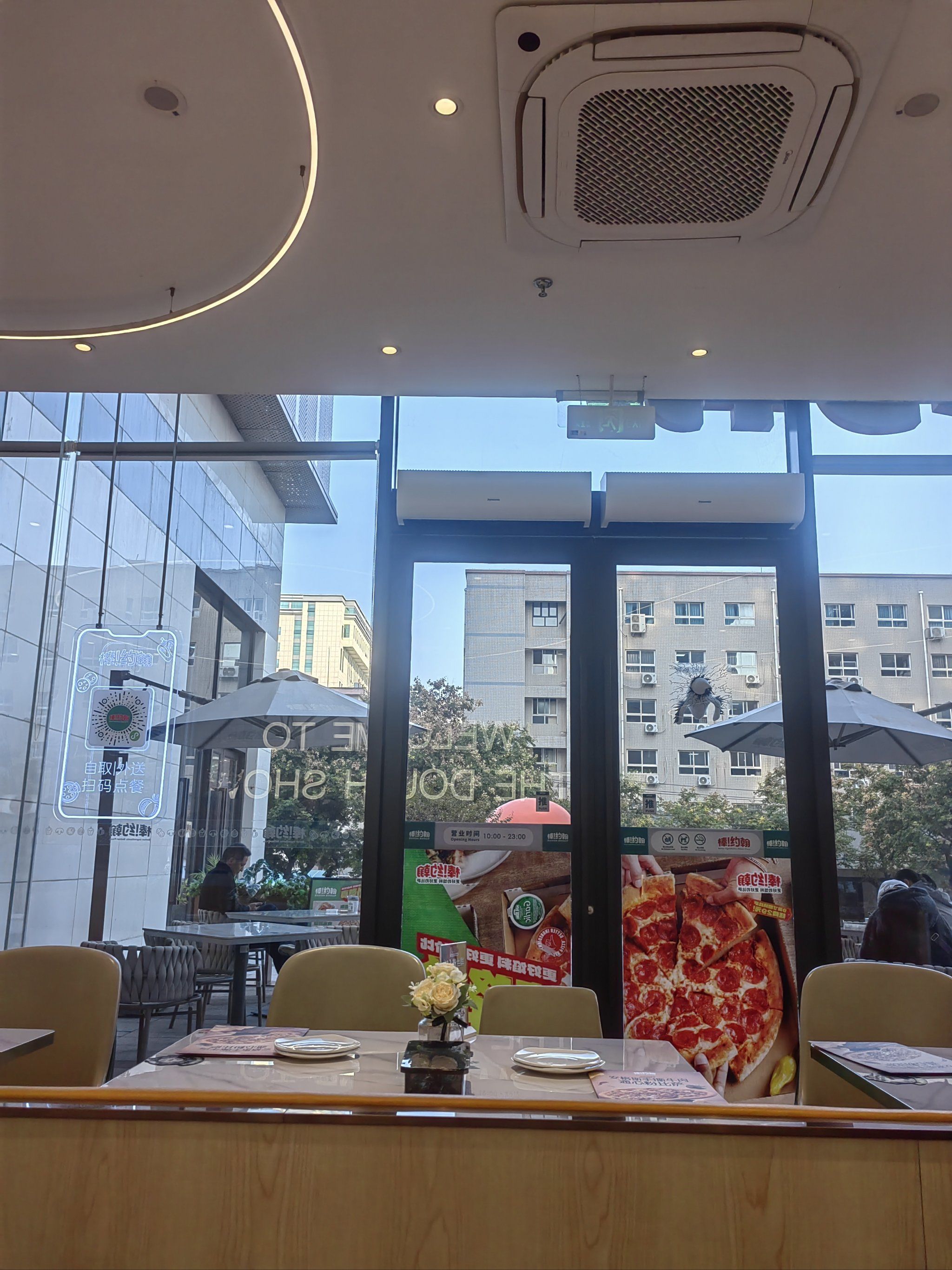 棒约翰的下午茶