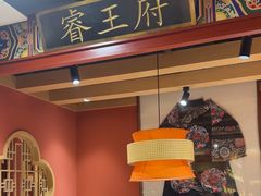 -曲氏老北京铜锅涮肉•火锅(不老街店)