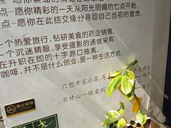 -沏点Trattoria意大利餐厅(新街口店)