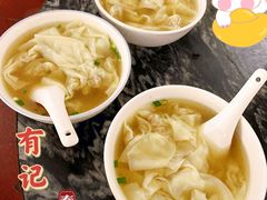 -有记云吞面(桥东二路39号)