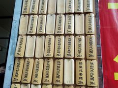 -信行丰炖品皇店(光孝路店)