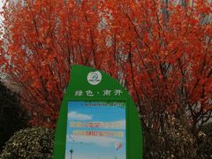-天津大悦城南区-地下停车场