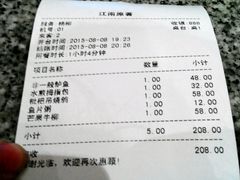 -江南原著(中联广场店)