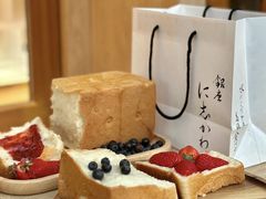 -银座仁志川·生吐司专门店(香港广场店)