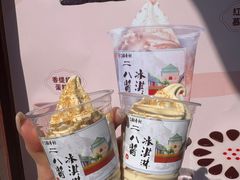 -北京稻香村(零号店)