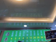 -增盛魁小吃店