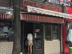 -做了不起的80后