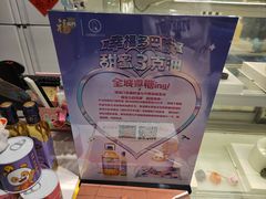 -CAKEBOSS蛋糕老板(东直门来福士店)