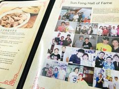 -新峰肉骨茶