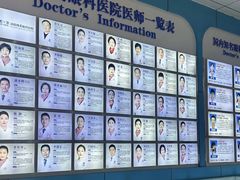 -博爱眼科体检中心·近视摘镜·医学验光配镜