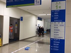 -首都医科大学附属北京天坛医院