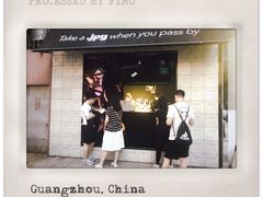 -JPG coffee(广州体育西店)