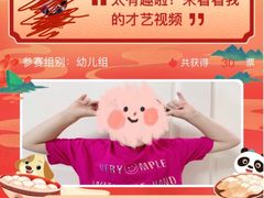 -吉的堡成长中心(五角场安波校区)