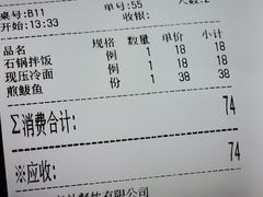-老朴饭店(邮政街总店)