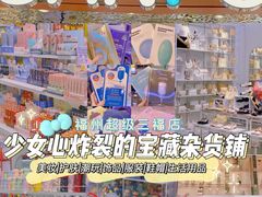 -三福(世欧广场店)