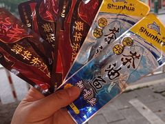 -郴州特产舜华临武鸭(郴州西站店)