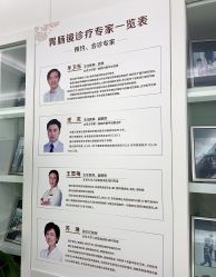 -五洲妇儿医院