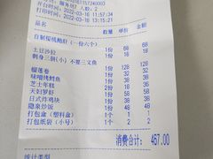 -隐泉京望日式料理(太和广场店)