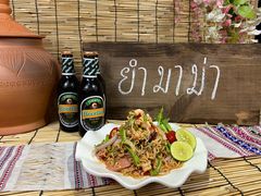 老泰美食-傣家苑傣味餐厅