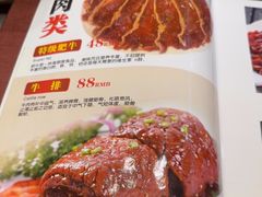 -老熟人烤肉城(马家堡店)