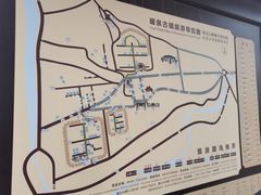 -暖泉古镇