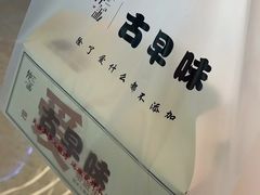 -仲诚古早味(西城红场店)