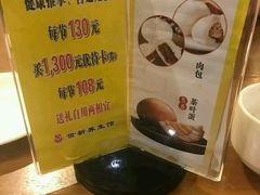 -世新养生馆(福马路店)