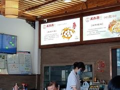 -笑来喜馄饨小笼工坊店(湖滨街店)