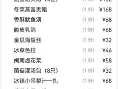 -苏先生海鲜渔庄(金桥店)