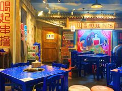 大堂-马路边边串串香(双井直营店)