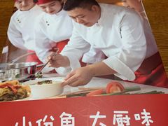 -渝是乎酸菜鱼(龙旗购物中心店)