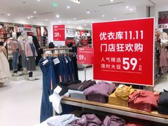 -优衣库(南宁万象城店)