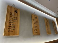 -华三爷拌面(上海光启城店)