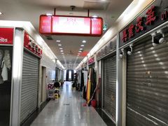 -步云天地鞋材精品环球国际商贸中心