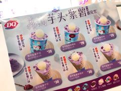 -DQ·蛋糕·冰淇淋(活力城店)