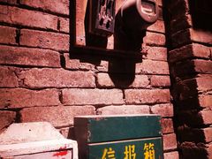 -和平菓局(王府井店)